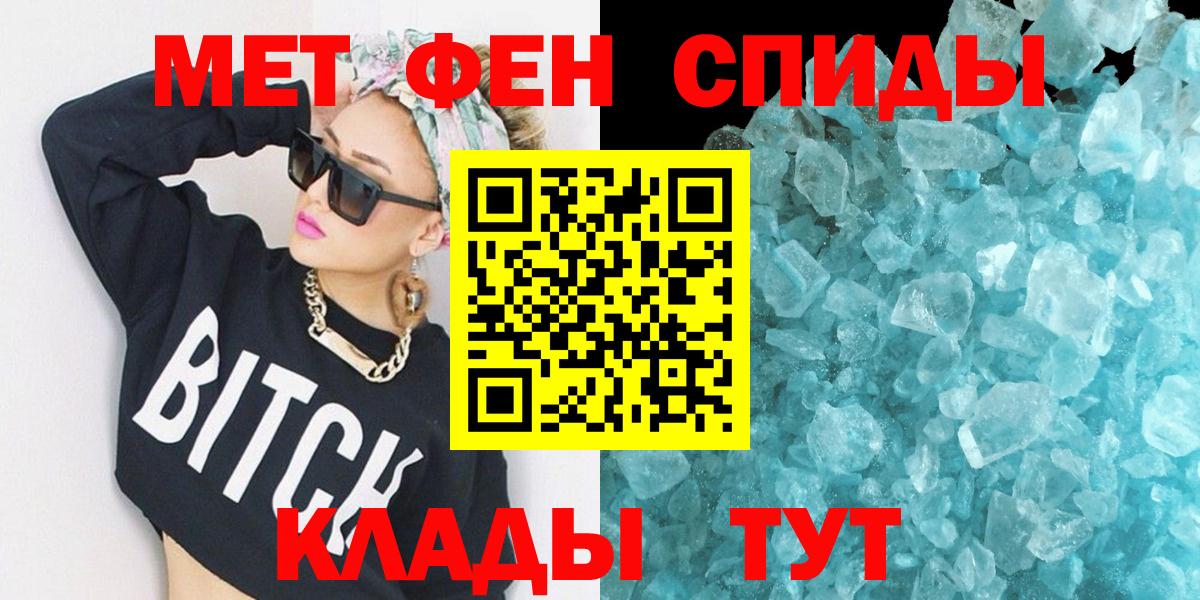 Amphetamine Розовый Дзержинск