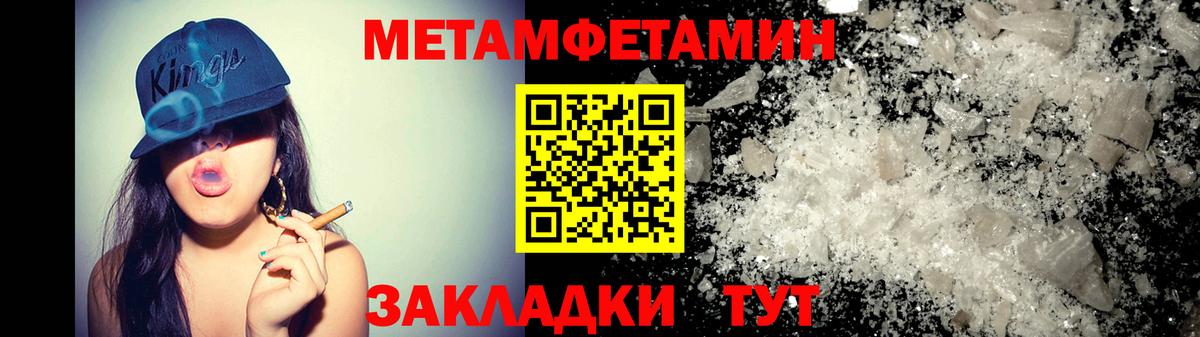 АМФЕТАМИН  Вход с VPN  АМФ  Дзержинск  Amphetamine 97% 