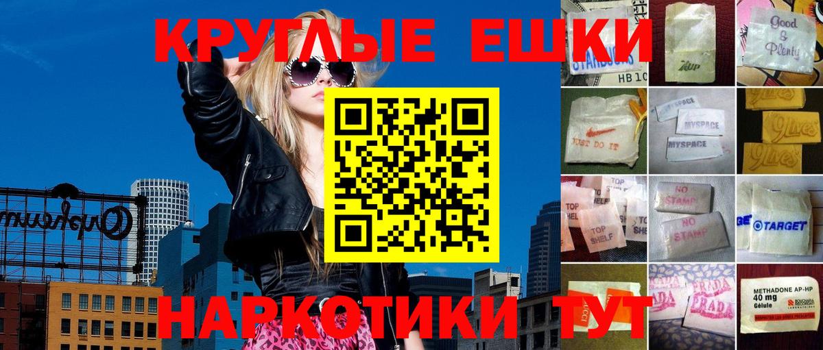 Экстази DUBAI Дзержинск