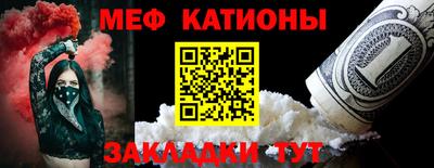 mdma Братск