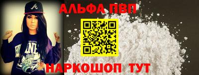 MESCALINE Брянск