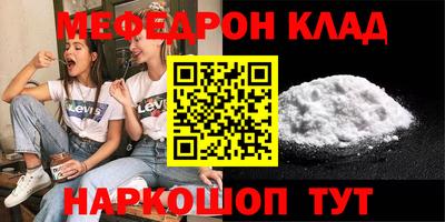 mdma Братск