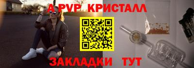 MESCALINE Брянск