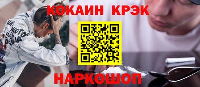 MESCALINE Брянск