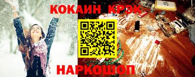 кокаин VHQ Боровичи