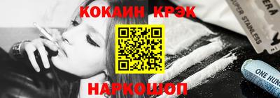 кокаин VHQ Боровичи