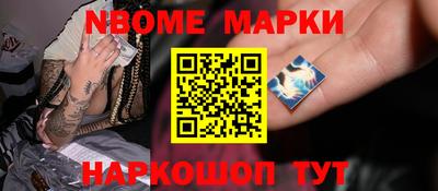 mdma Братск