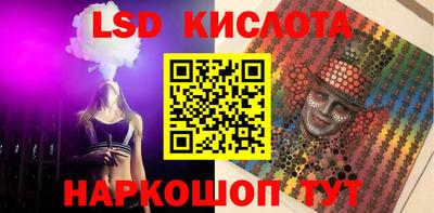 MESCALINE Брянск