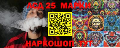 MESCALINE Брянск