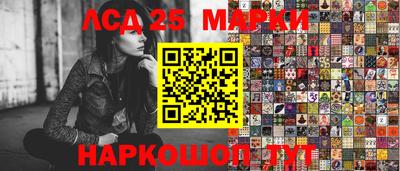 кокаин VHQ Боровичи