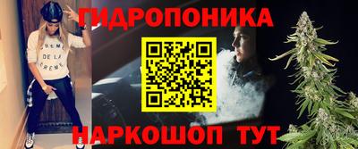 MESCALINE Брянск