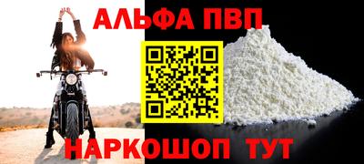 MESCALINE Брянск