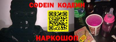 MESCALINE Брянск
