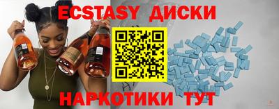 MESCALINE Брянск