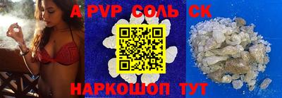MESCALINE Брянск