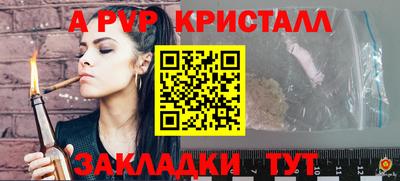 mdma Братск
