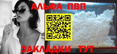 кокаин VHQ Боровичи