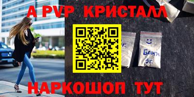 mdma Братск