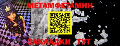 mdma Братск