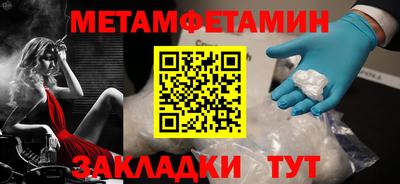 mdma Братск