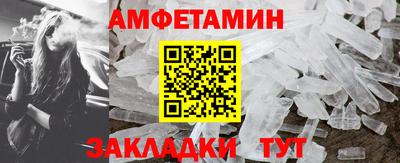 кокаин VHQ Боровичи
