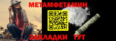 mdma Братск
