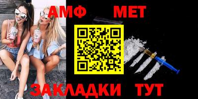 MESCALINE Брянск