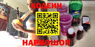 кокаин VHQ Боровичи