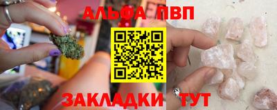 кокаин VHQ Боровичи