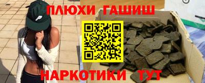 MESCALINE Брянск