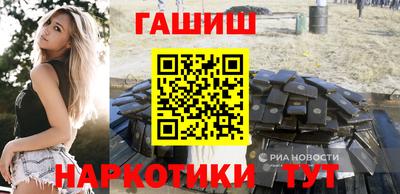 кокаин VHQ Боровичи