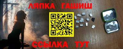 кокаин VHQ Боровичи
