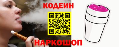 MESCALINE Брянск
