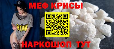 кокаин VHQ Боровичи
