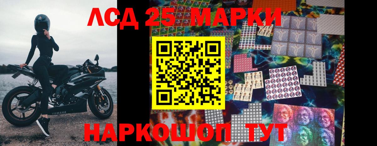 Дзержинск  LSD-25 экстази кислота  Вход с VPN  Лсд 25 экстази кислота 