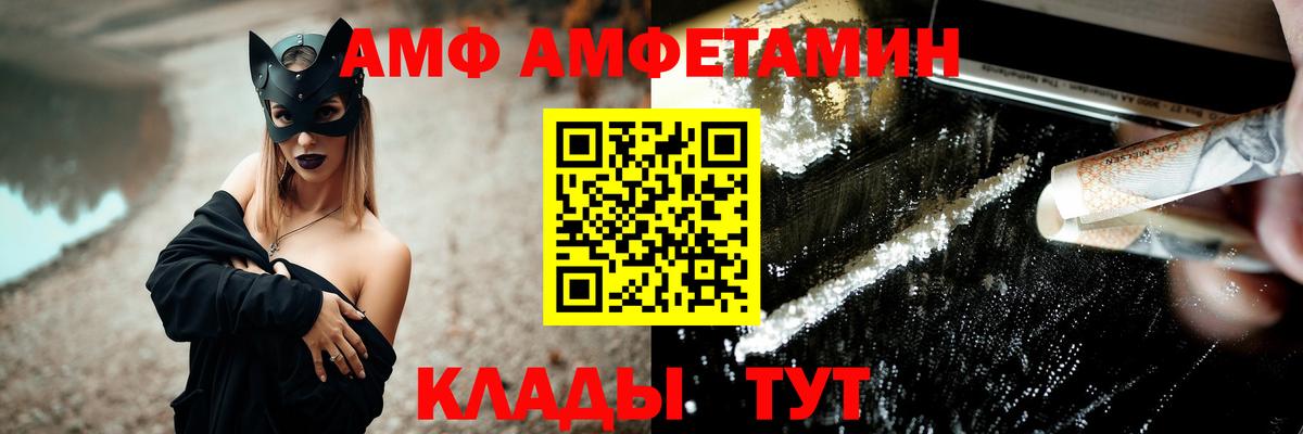 Метамфетамин витя Дзержинск